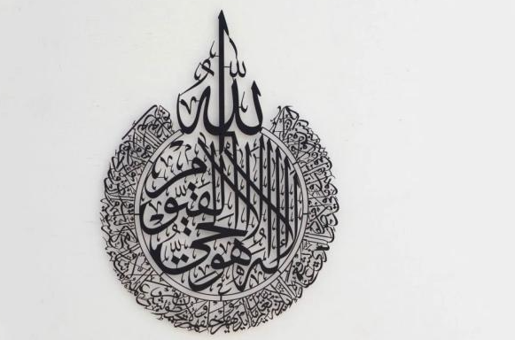 قراءة اية الكرسي في المنام